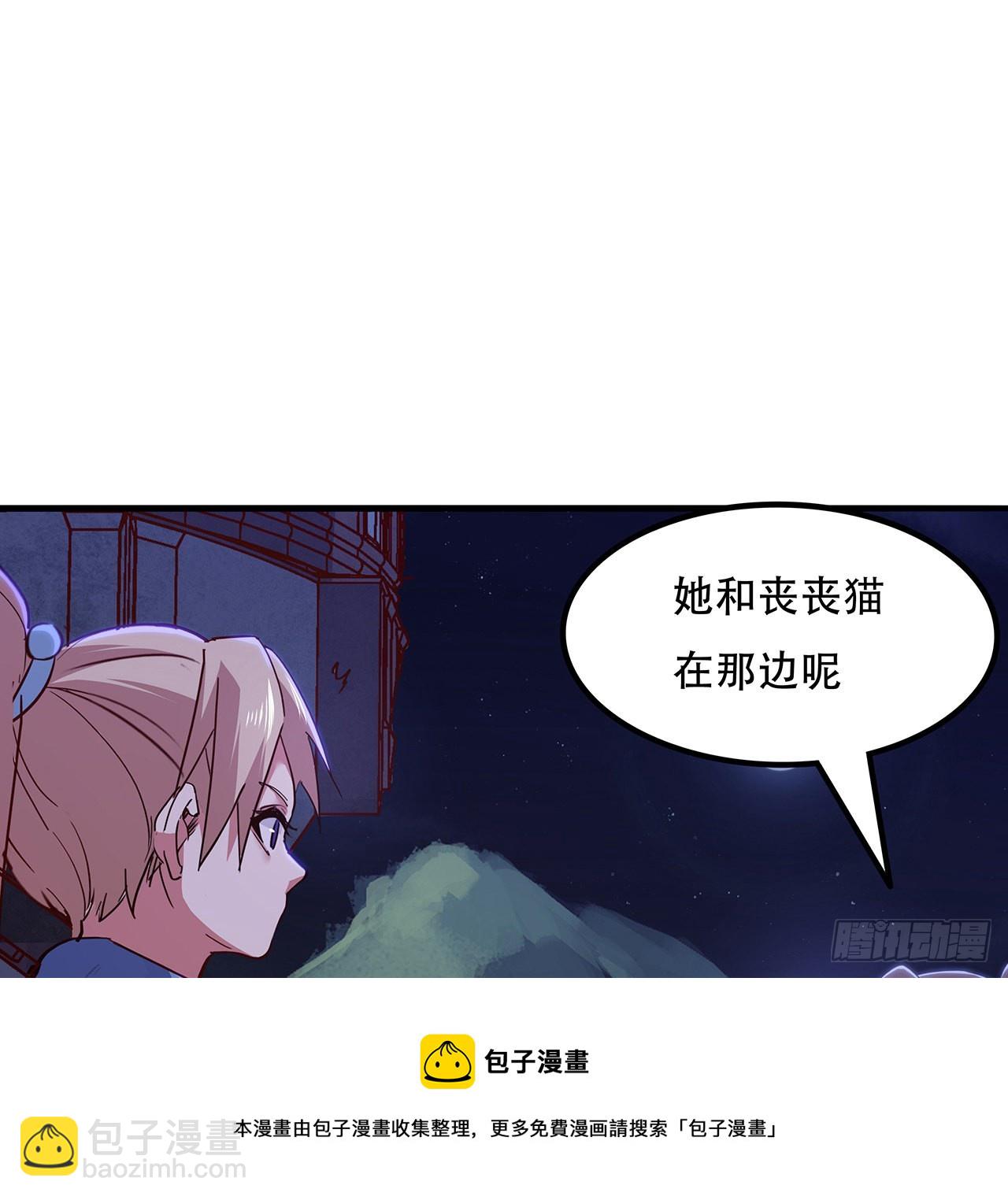 132话 假装中计(1/2)-第134话