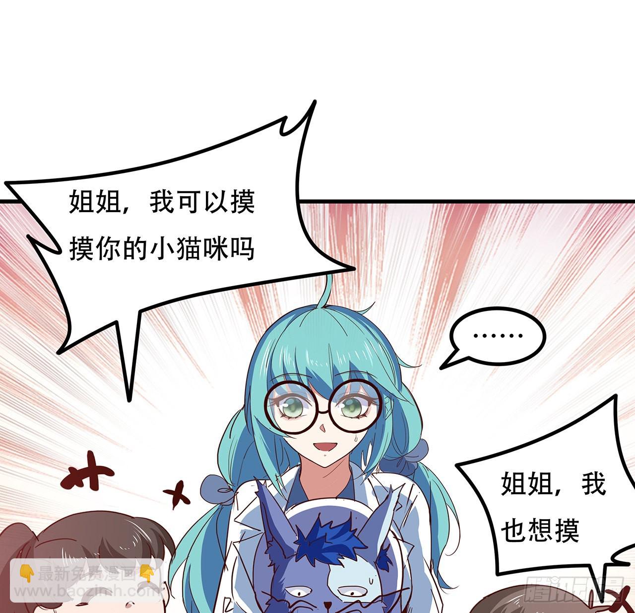 132话 假装中计(1/2)-第134话