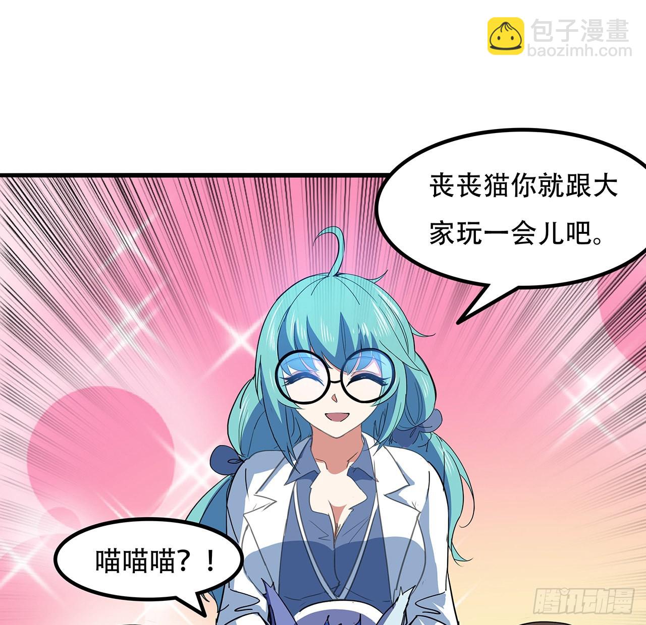 132话 假装中计(1/2)-第134话