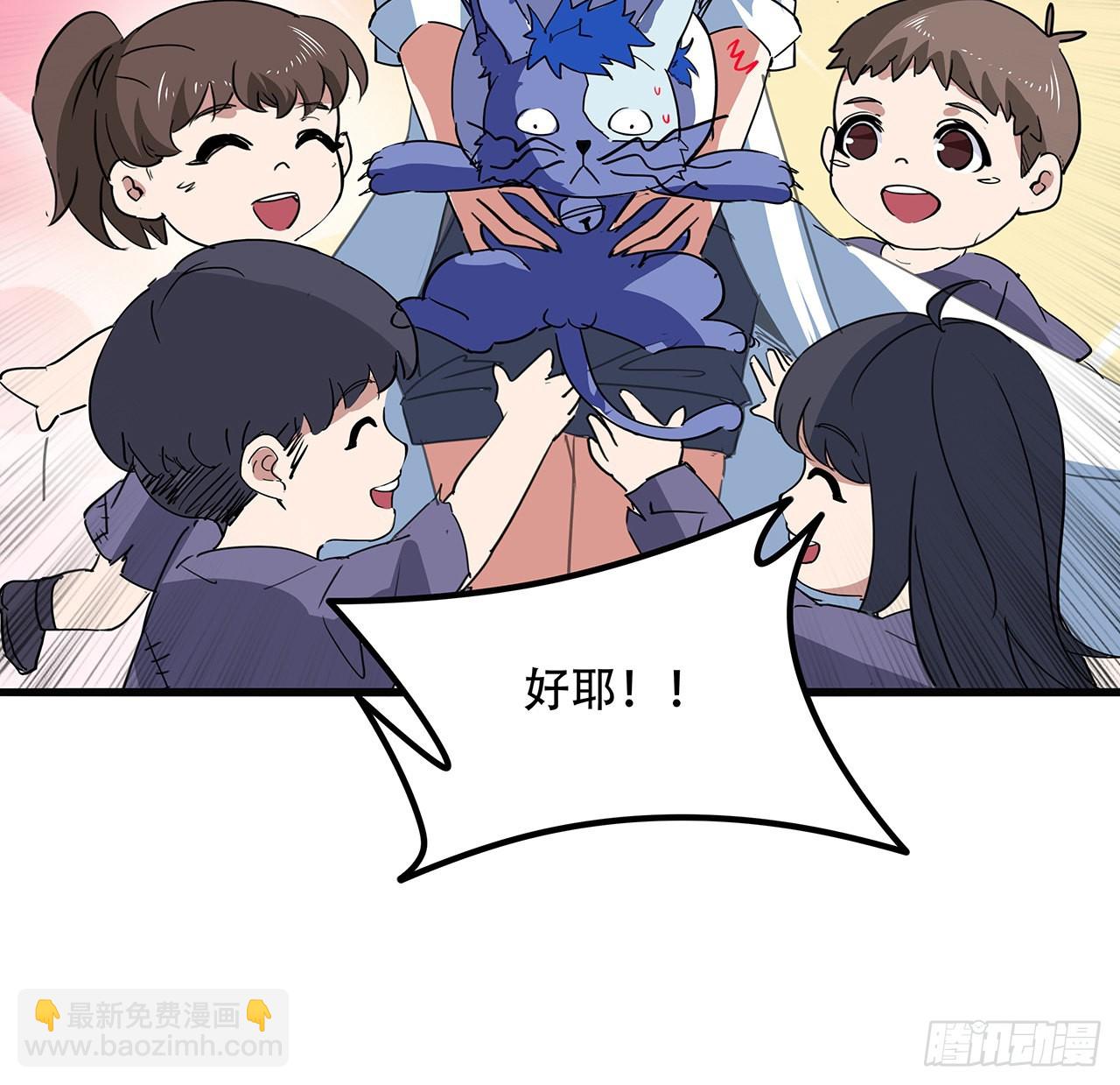 132话 假装中计(1/2)-第134话