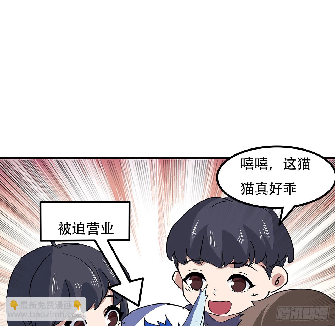 132话 假装中计(1/2)-第134话