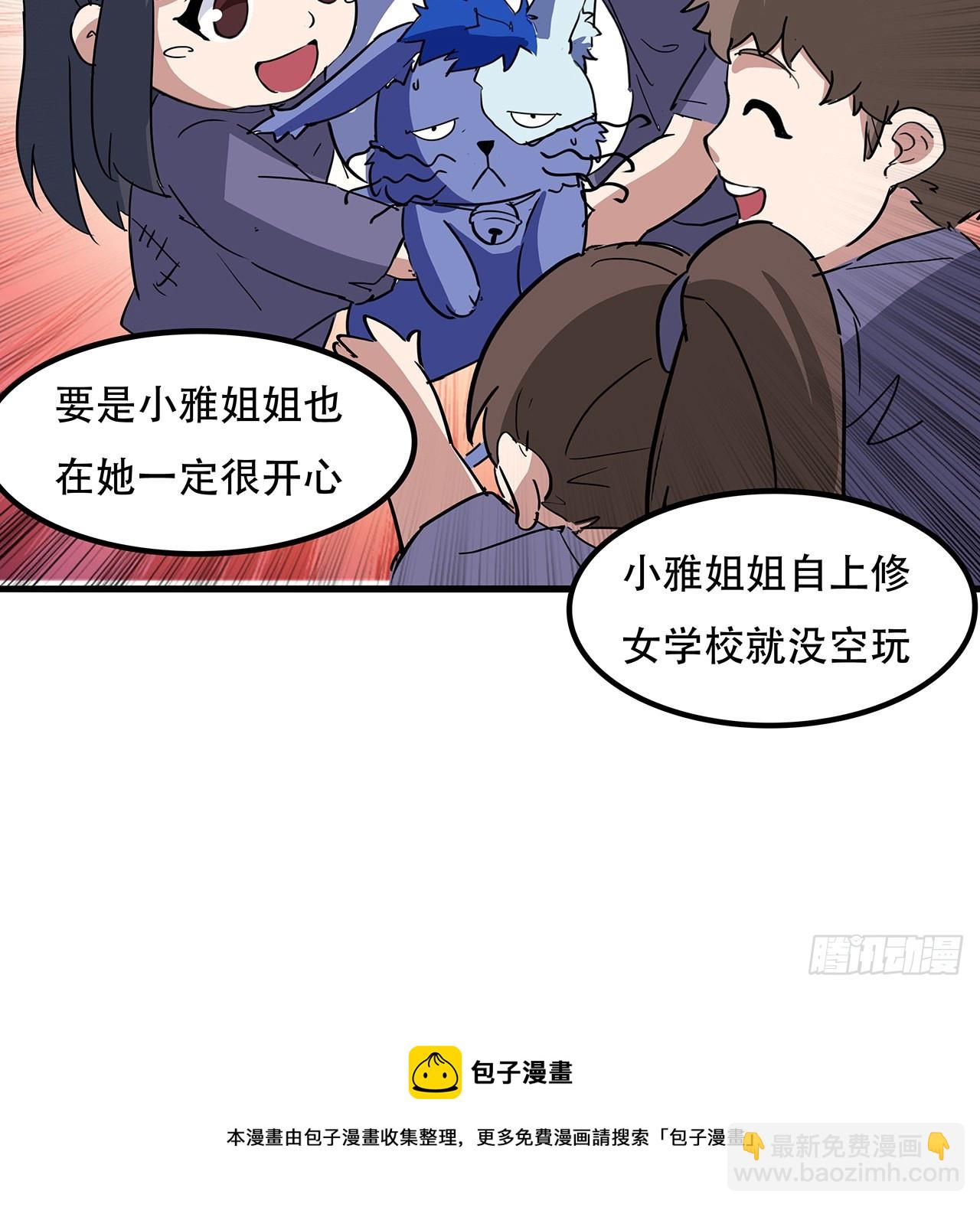 132话 假装中计(1/2)-第134话