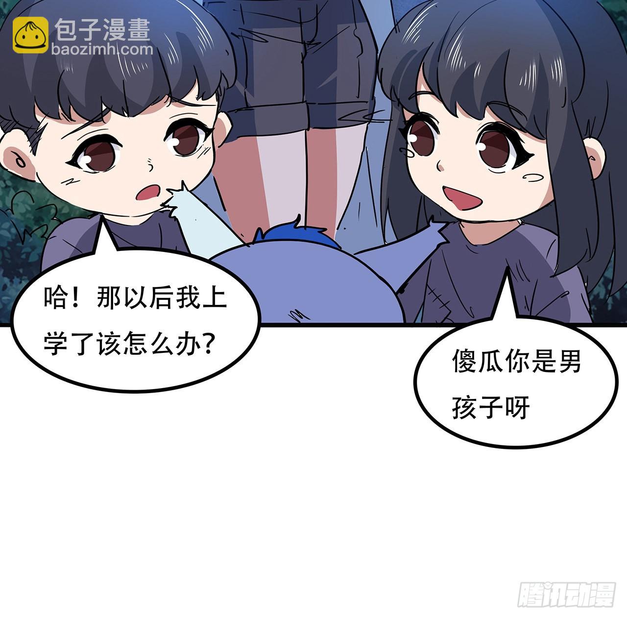 132话 假装中计(1/2)-第134话