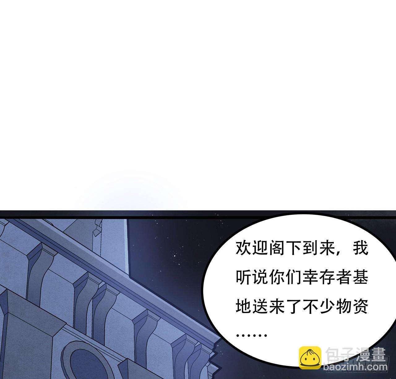 132话 假装中计(1/2)-第134话