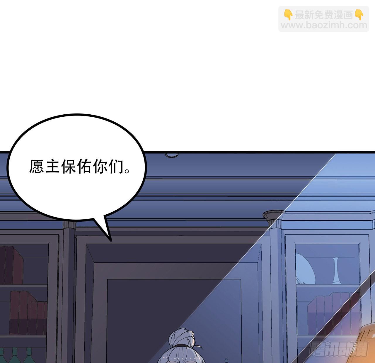 132话 假装中计(1/2)-第134话