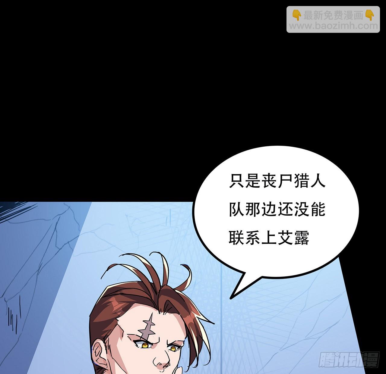 132话 假装中计(1/2)-第134话