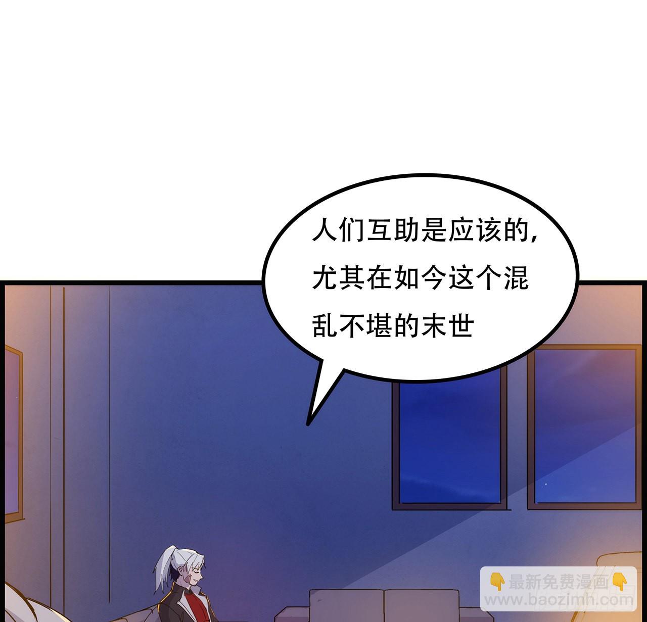 132话 假装中计(1/2)-第134话