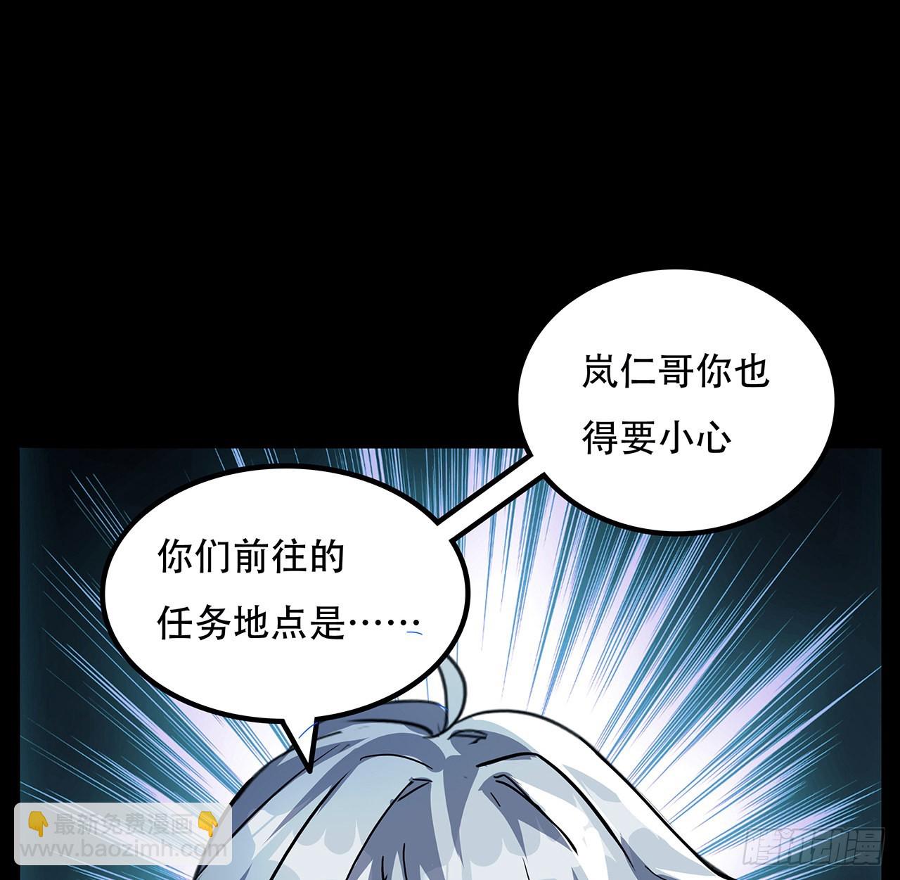 132话 假装中计(1/2)-第134话