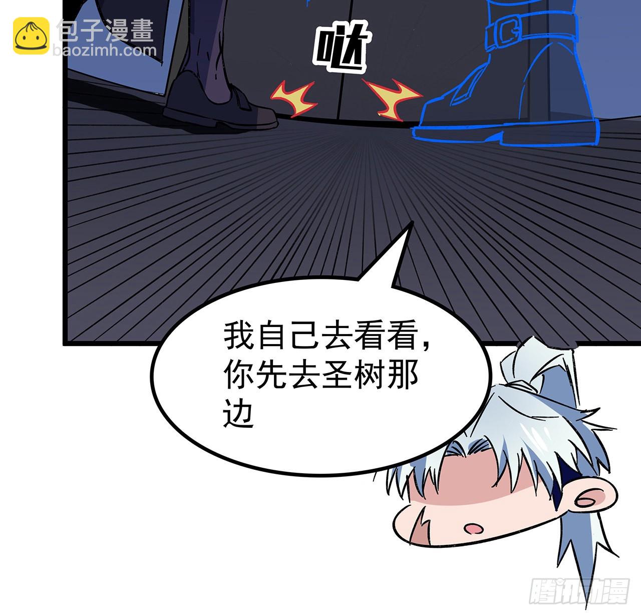 134话 该办正事了(1/2)-第136话