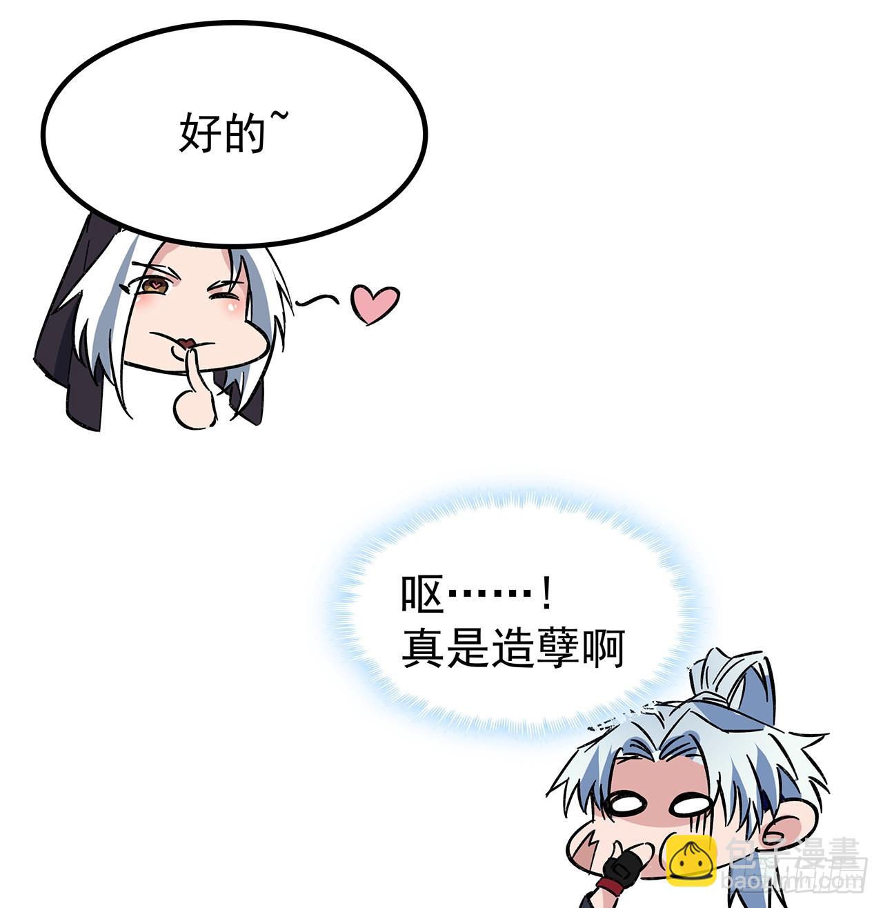 134话 该办正事了(1/2)-第136话