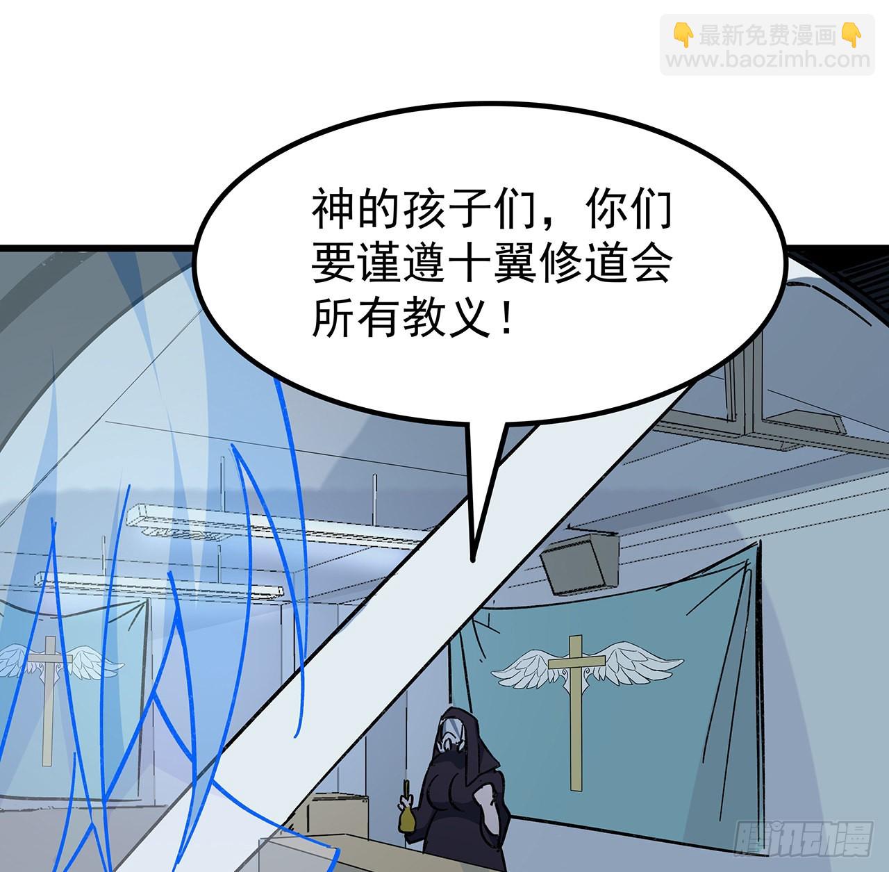 134话 该办正事了(1/2)-第136话