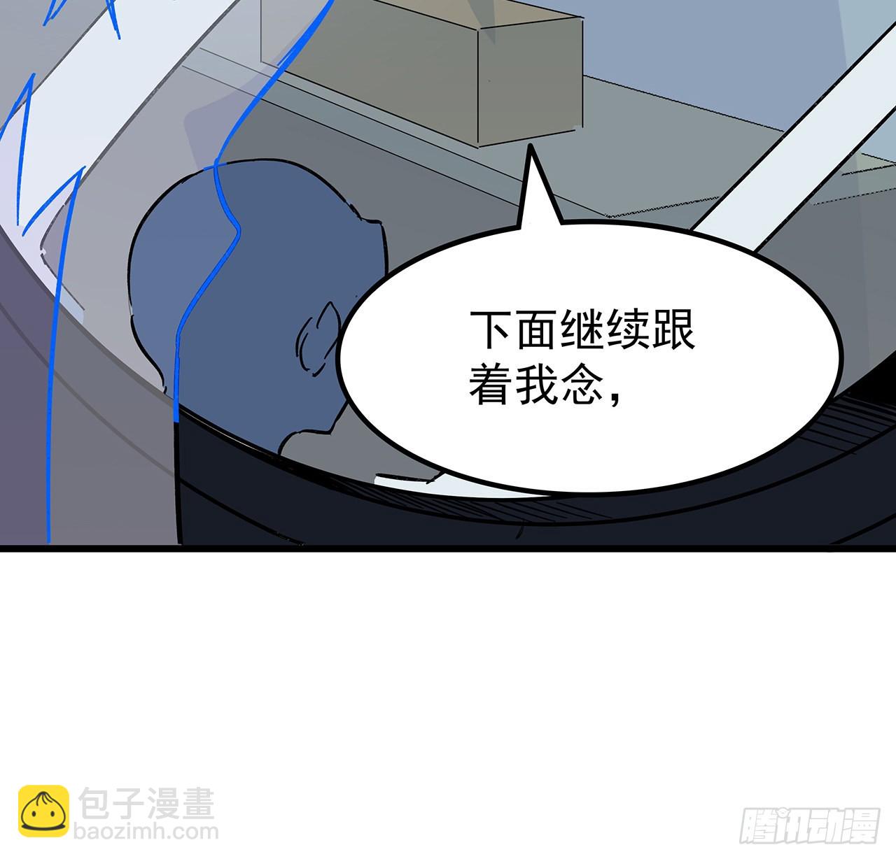 134话 该办正事了(1/2)-第136话