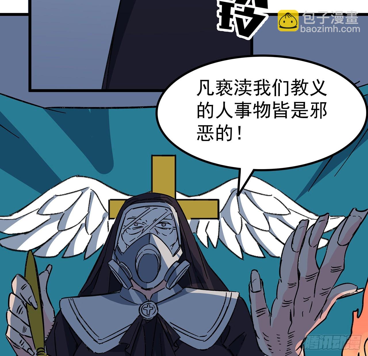 134话 该办正事了(1/2)-第136话