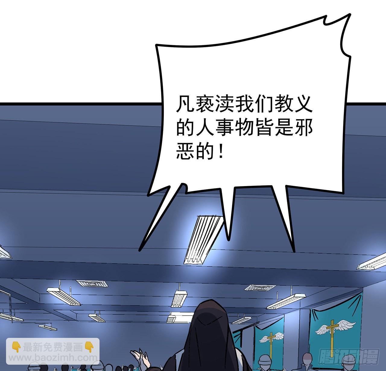 134话 该办正事了(1/2)-第136话