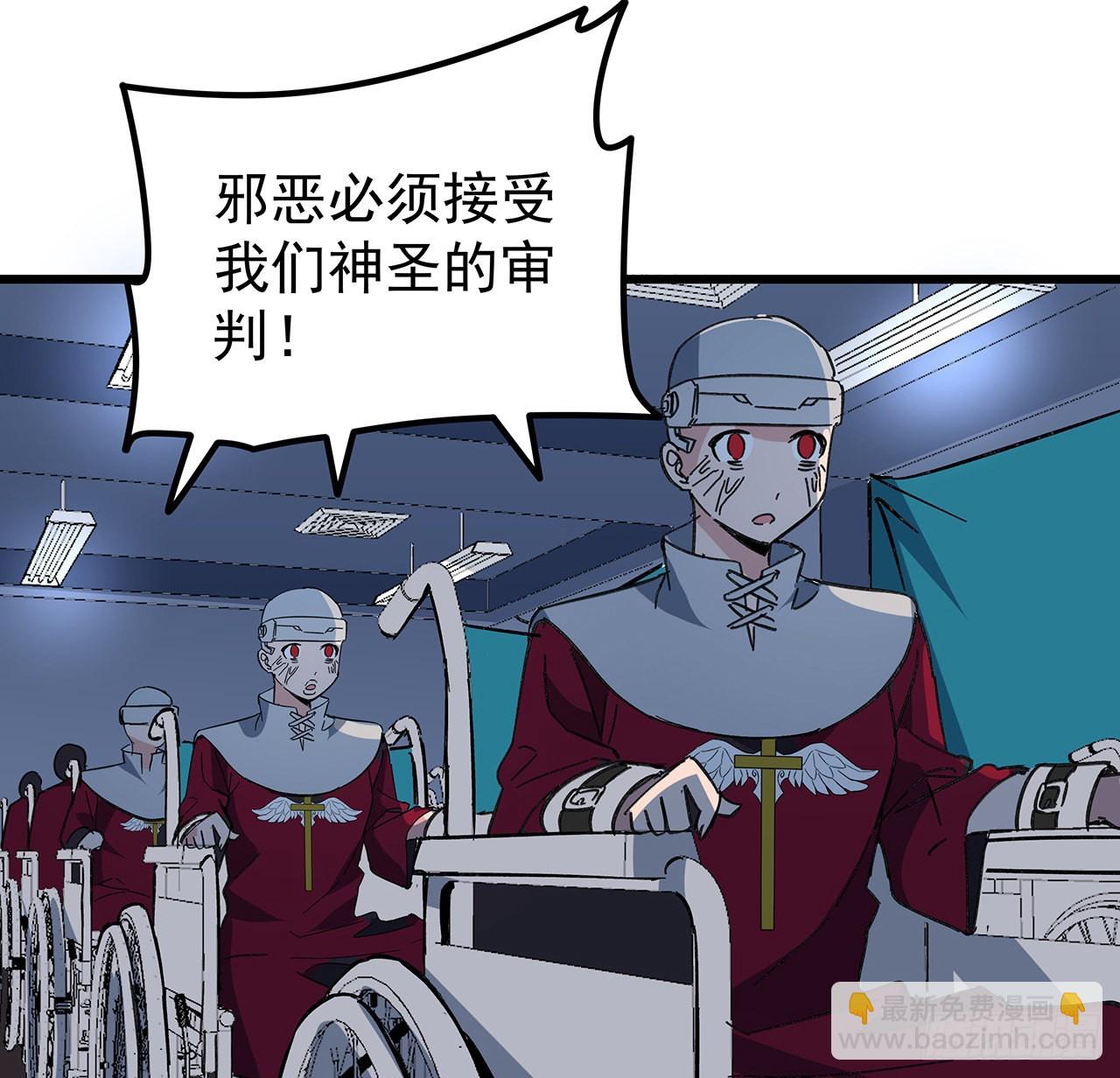 134话 该办正事了(1/2)-第136话