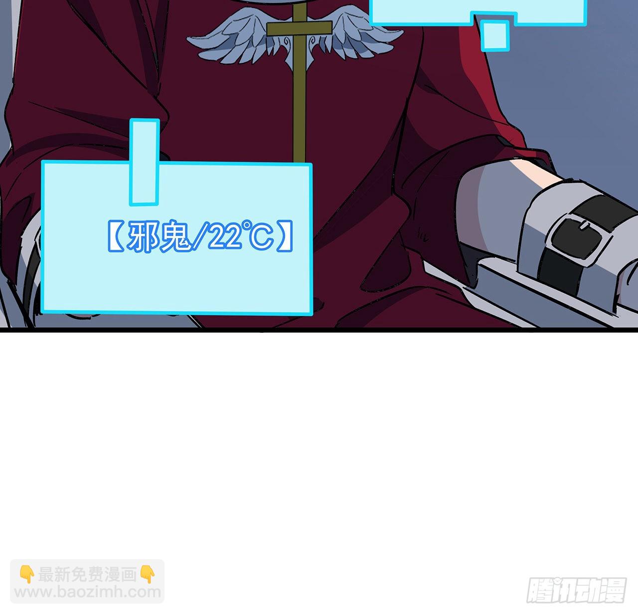 134话 该办正事了(1/2)-第136话