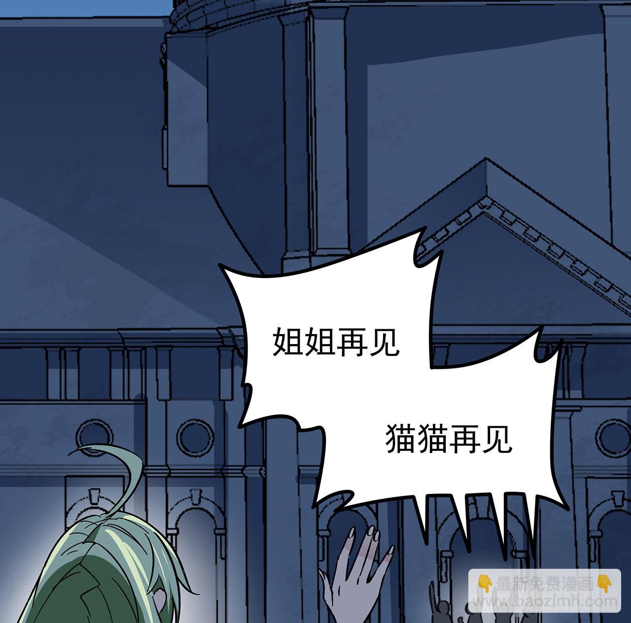 134话 该办正事了(1/2)-第136话