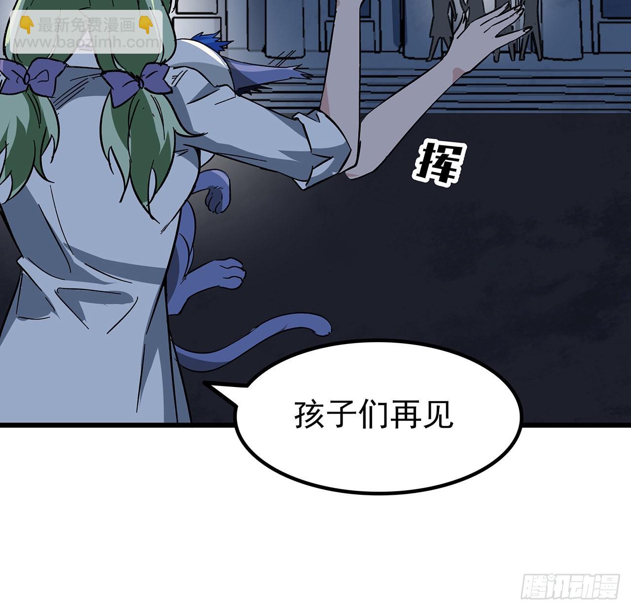 134话 该办正事了(1/2)-第136话