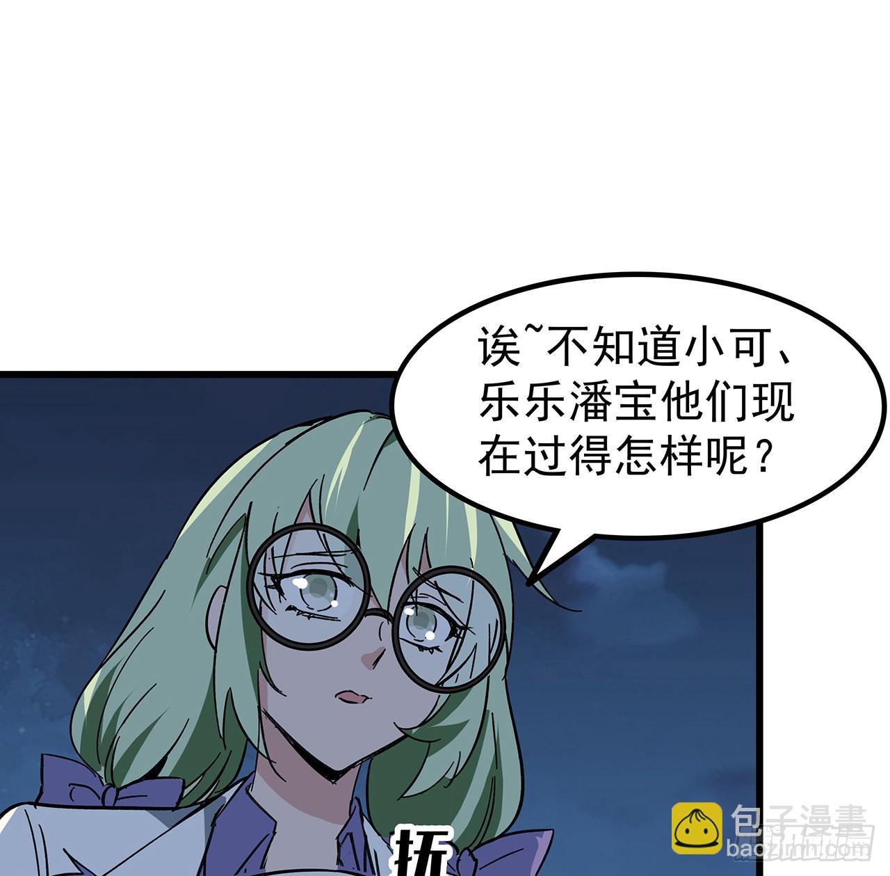 134话 该办正事了(1/2)-第136话