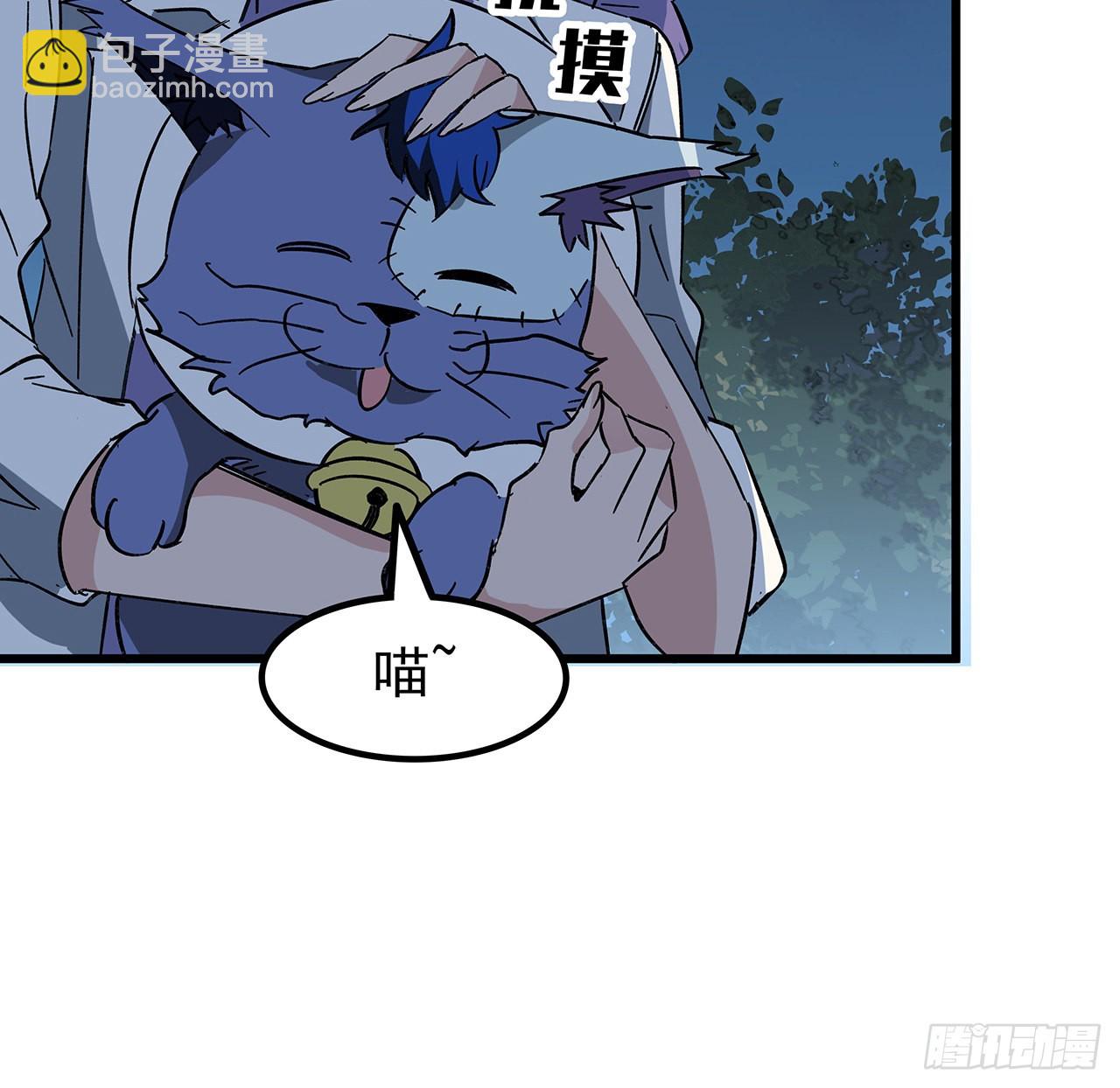 134话 该办正事了(1/2)-第136话