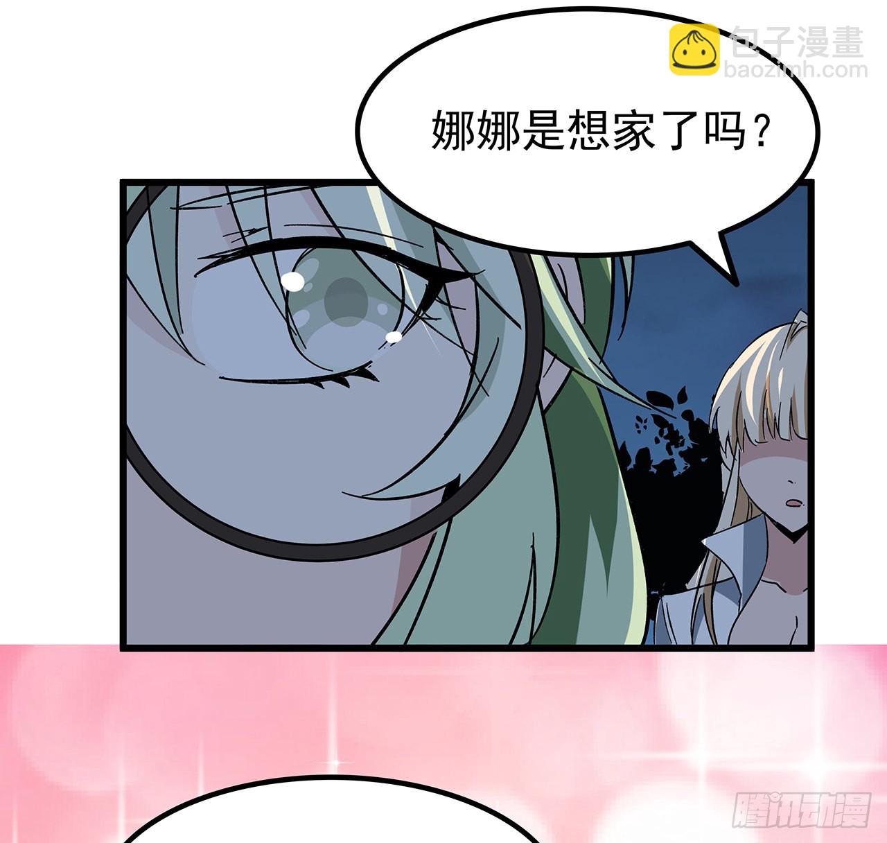 134话 该办正事了(1/2)-第136话