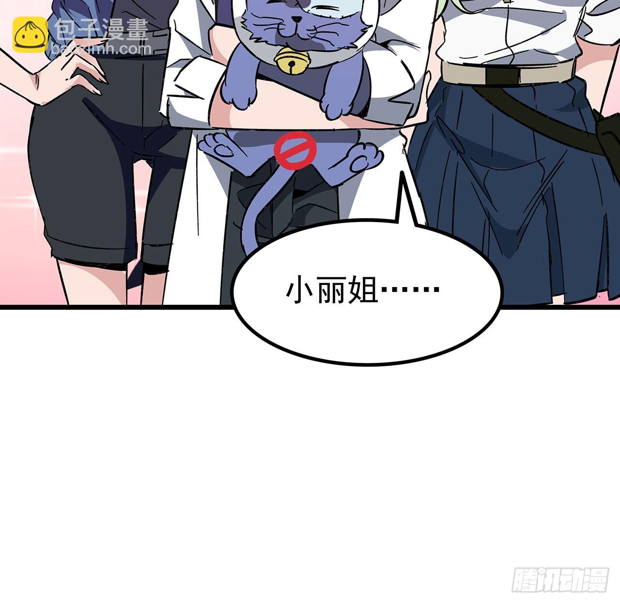 134话 该办正事了(1/2)-第136话