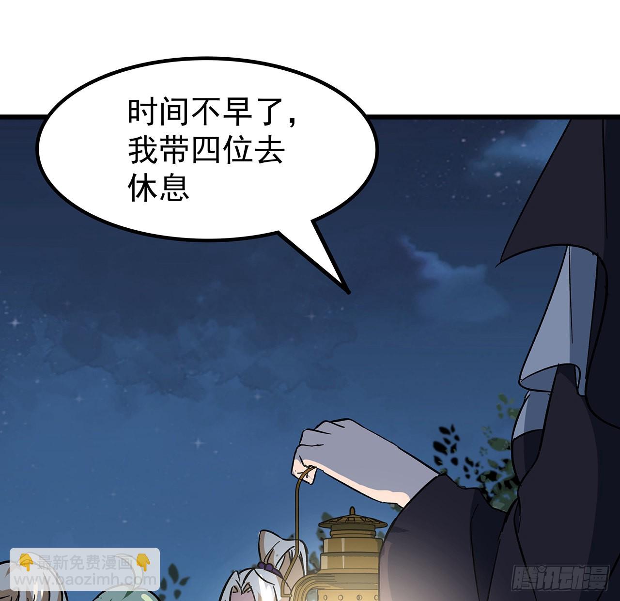 134话 该办正事了(1/2)-第136话