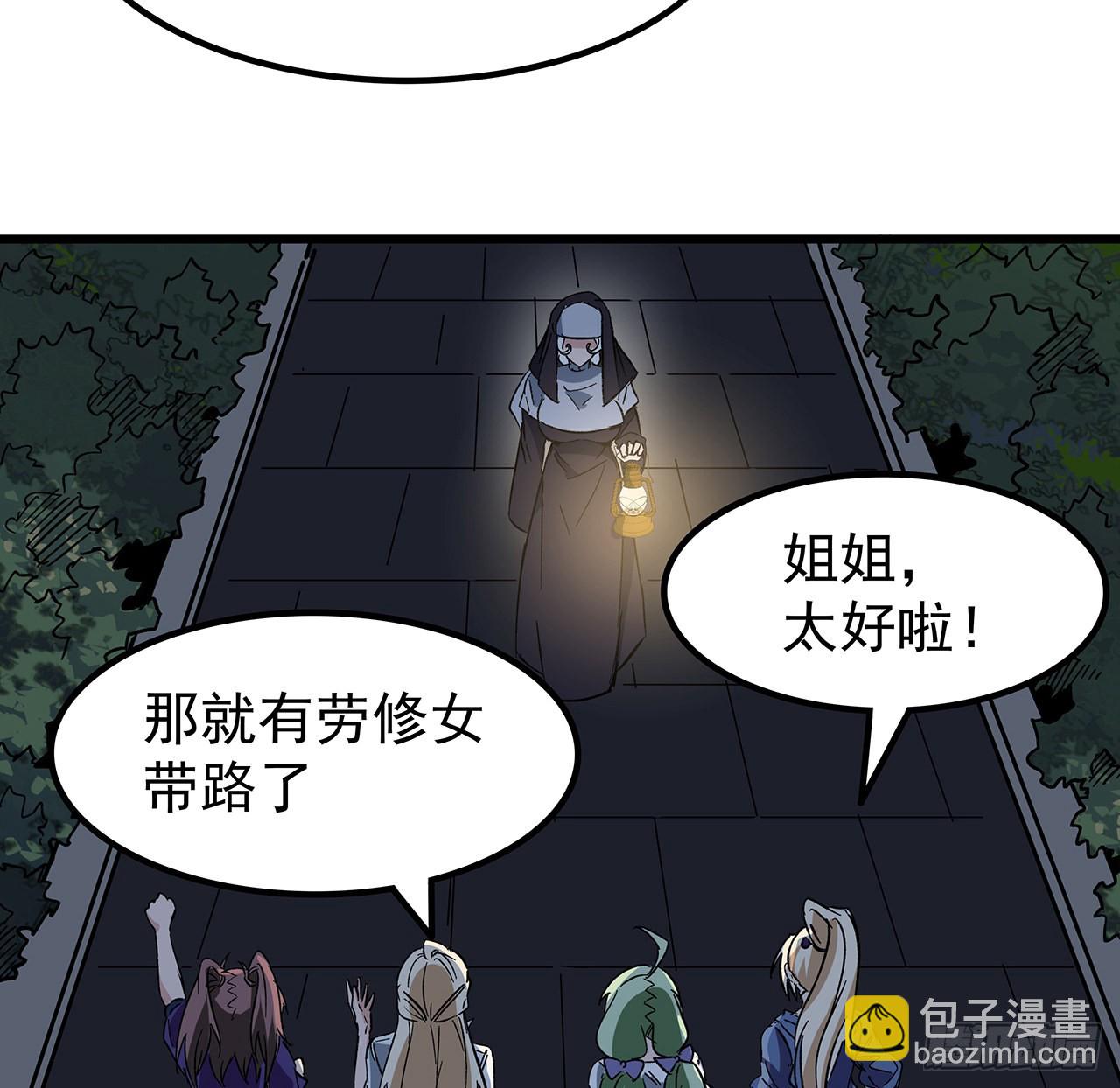 134话 该办正事了(1/2)-第136话
