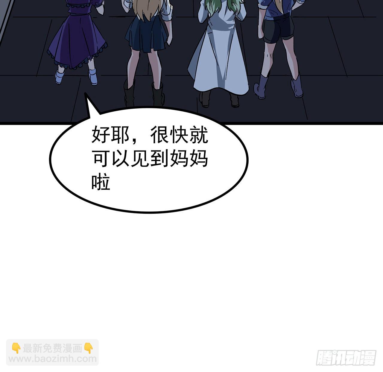 134话 该办正事了(1/2)-第136话