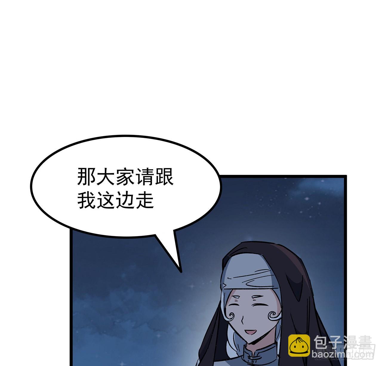 134话 该办正事了(1/2)-第136话