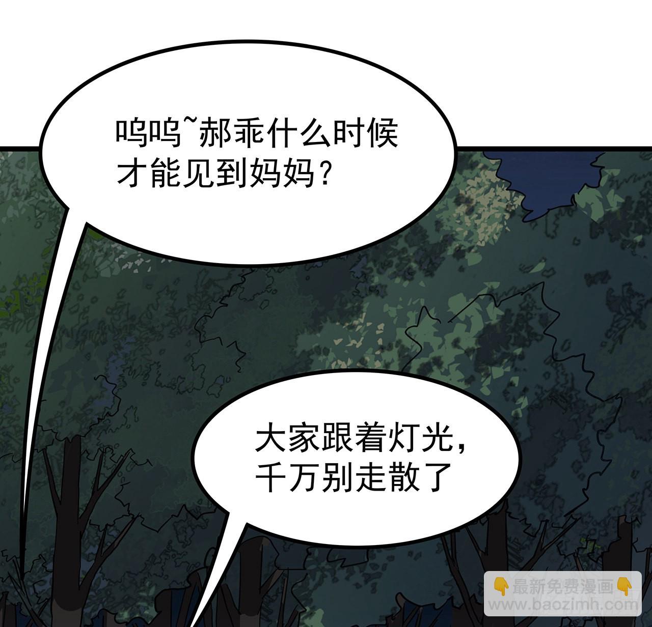 134话 该办正事了(1/2)-第136话