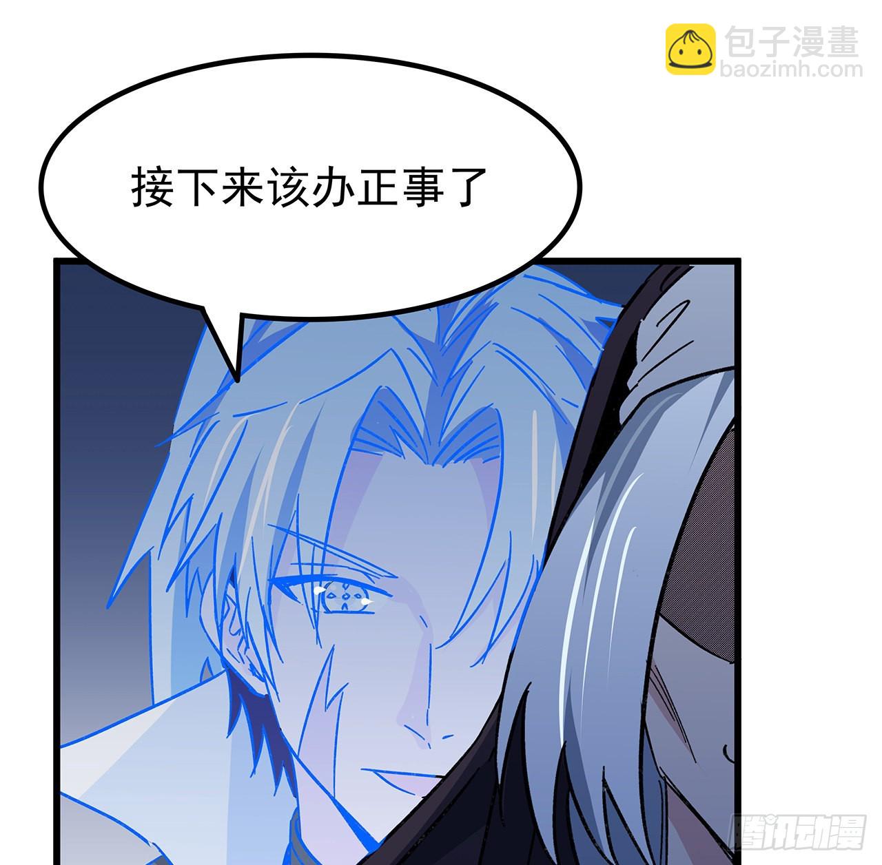 134话 该办正事了(1/2)-第136话