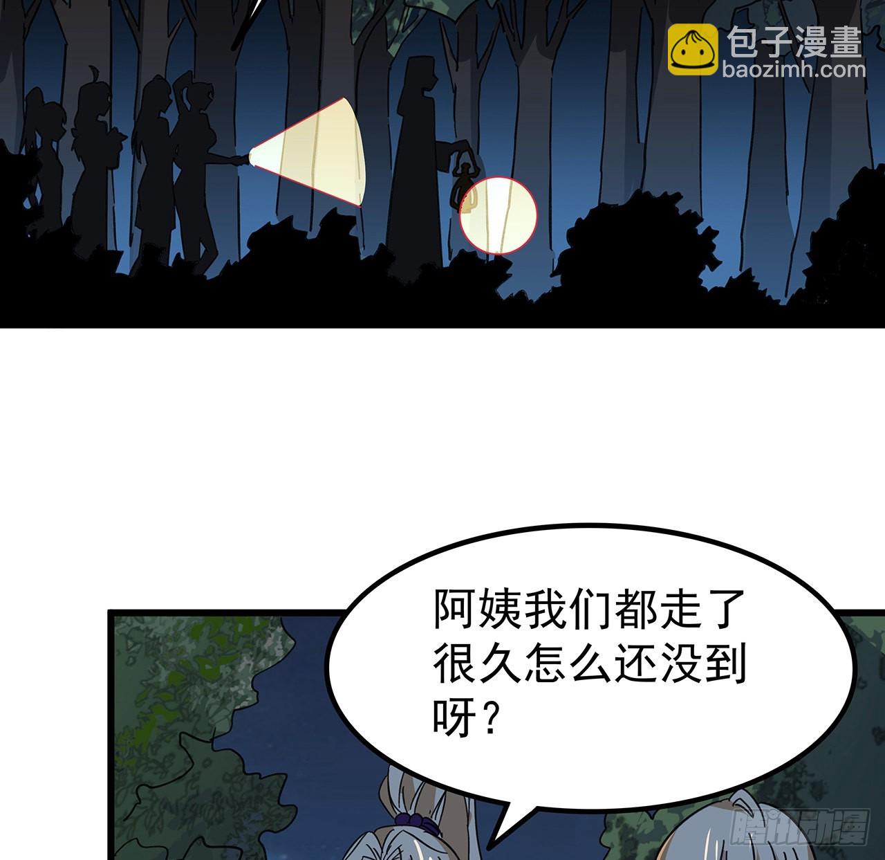 134话 该办正事了(1/2)-第136话