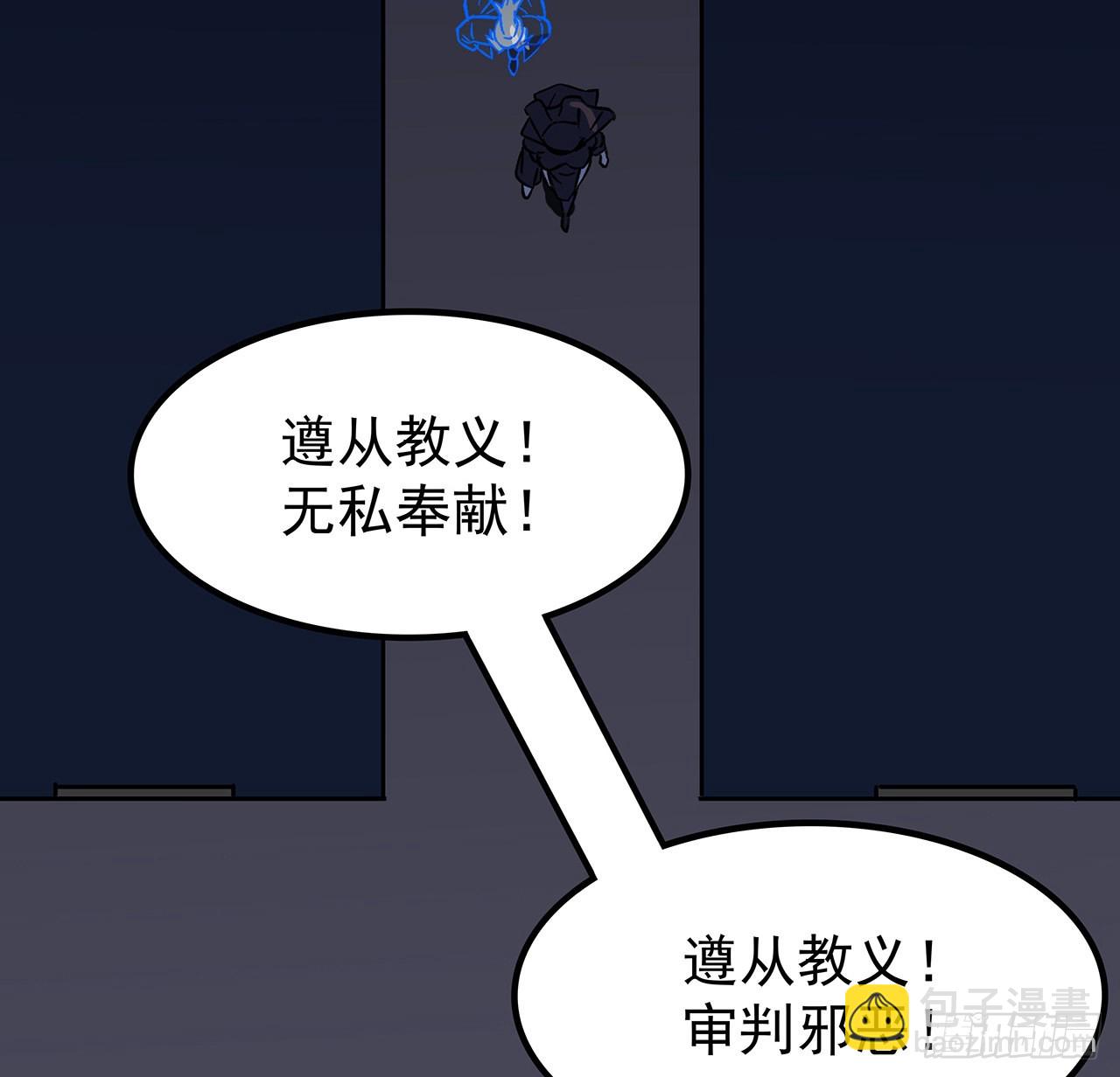134话 该办正事了(1/2)-第136话