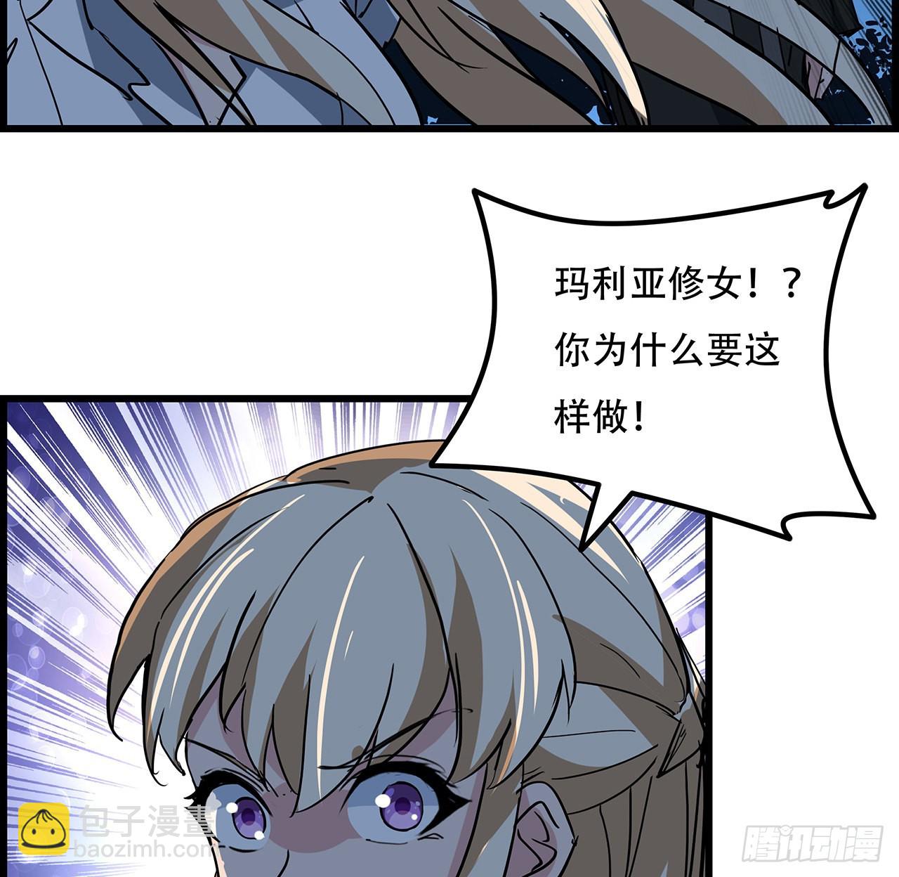136话 量产邪鬼(1/2)-第138话