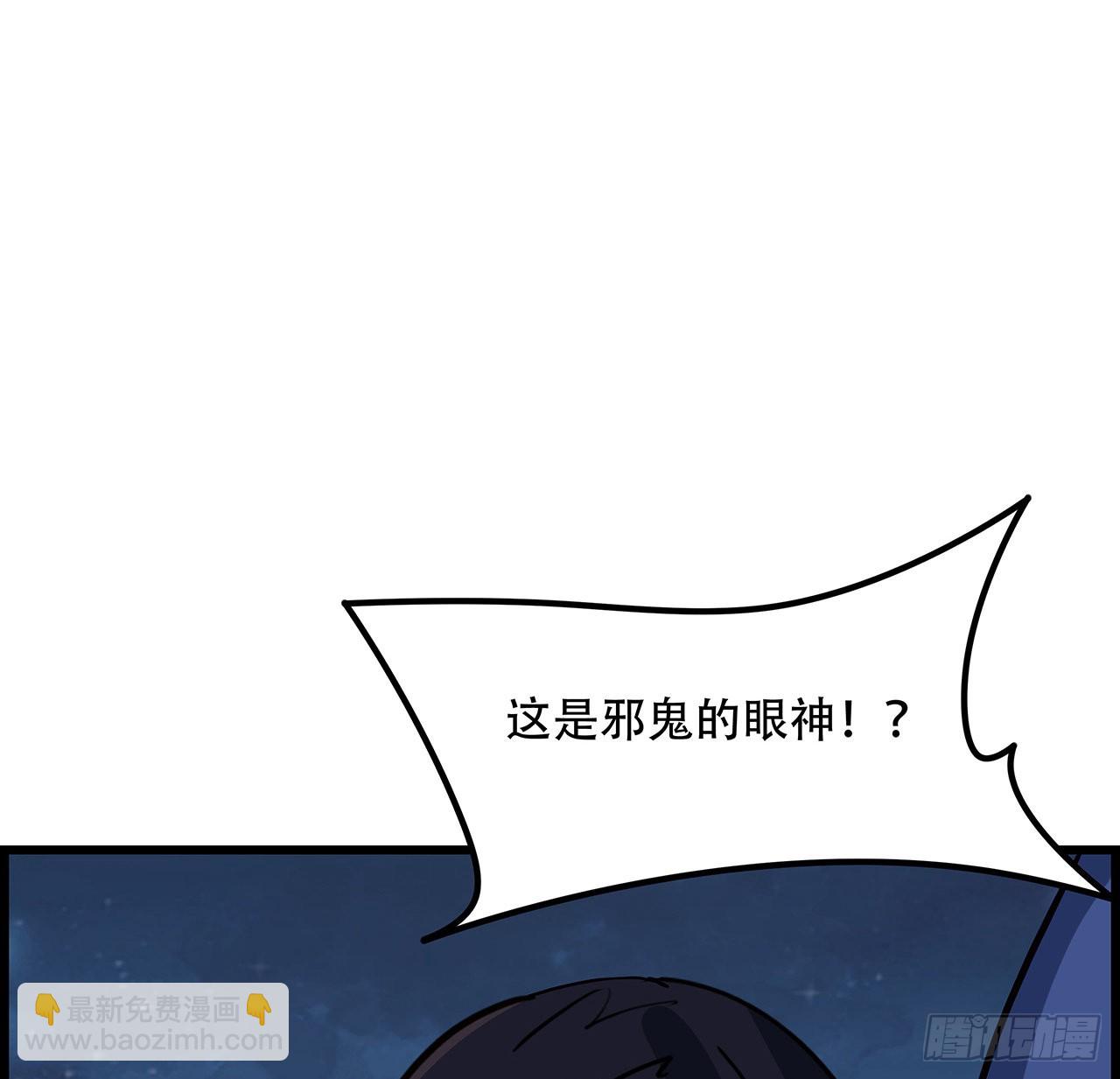 136话 量产邪鬼(1/2)-第138话