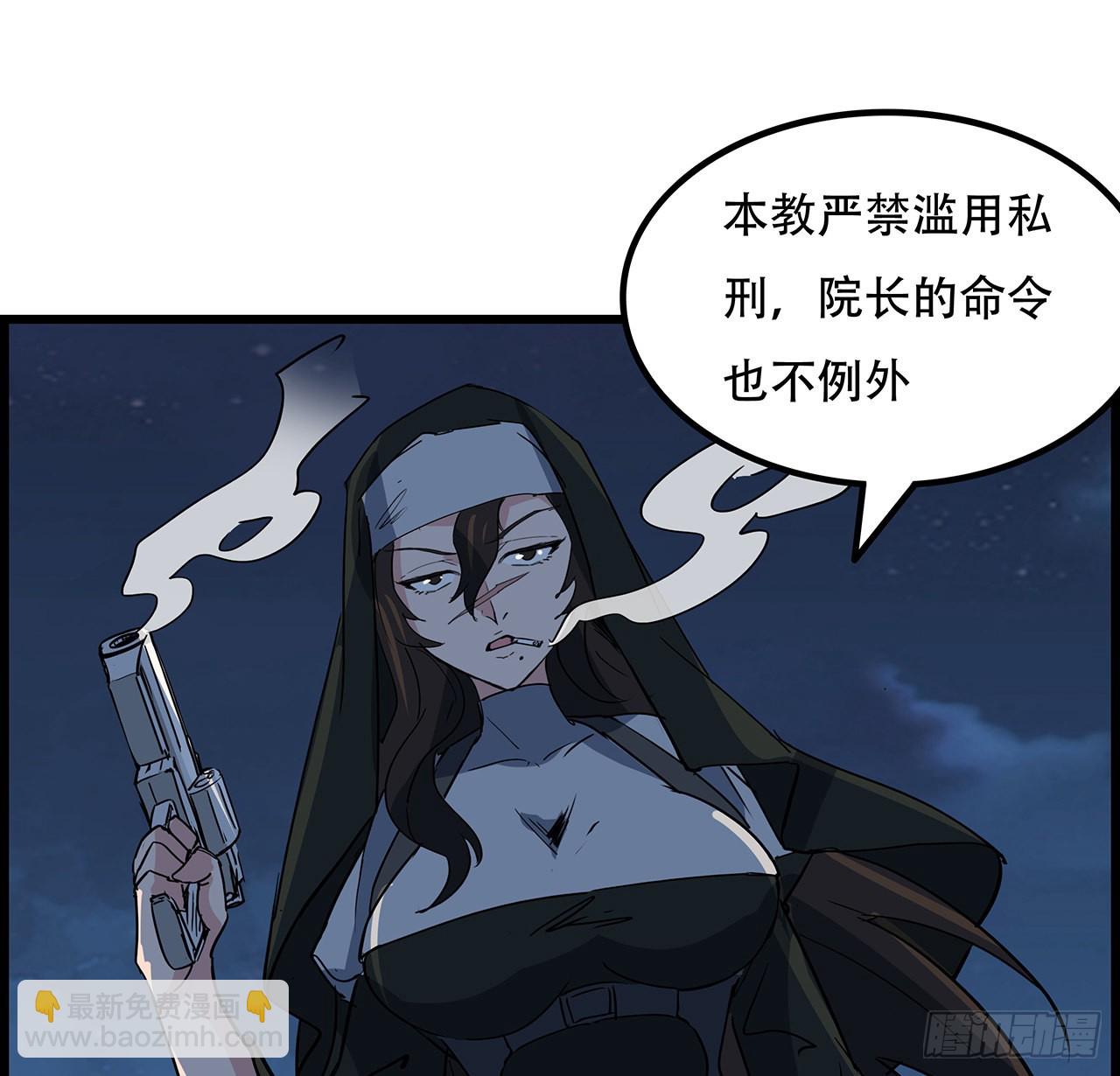 136话 量产邪鬼(1/2)-第138话