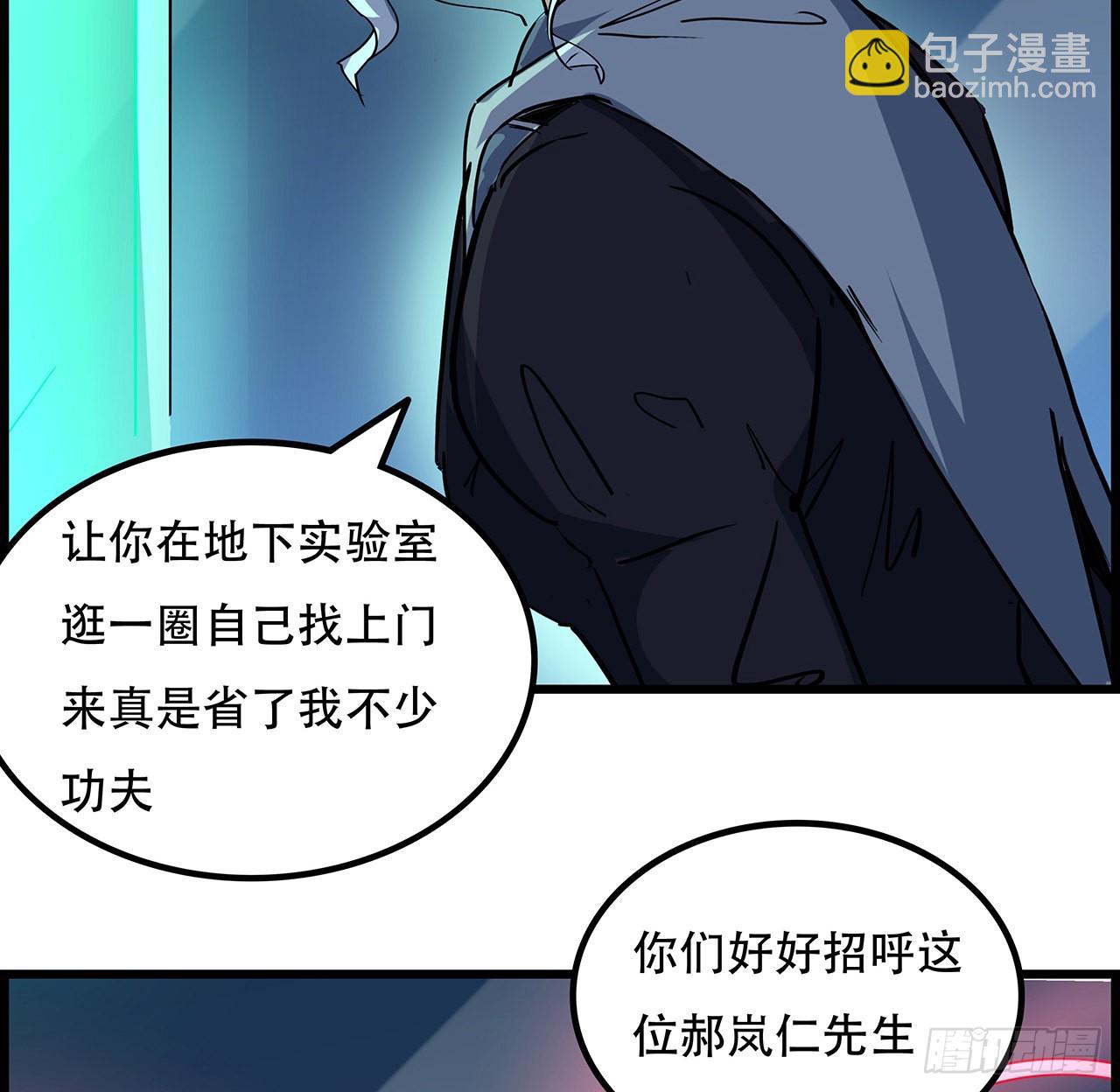 136话 量产邪鬼(1/2)-第138话