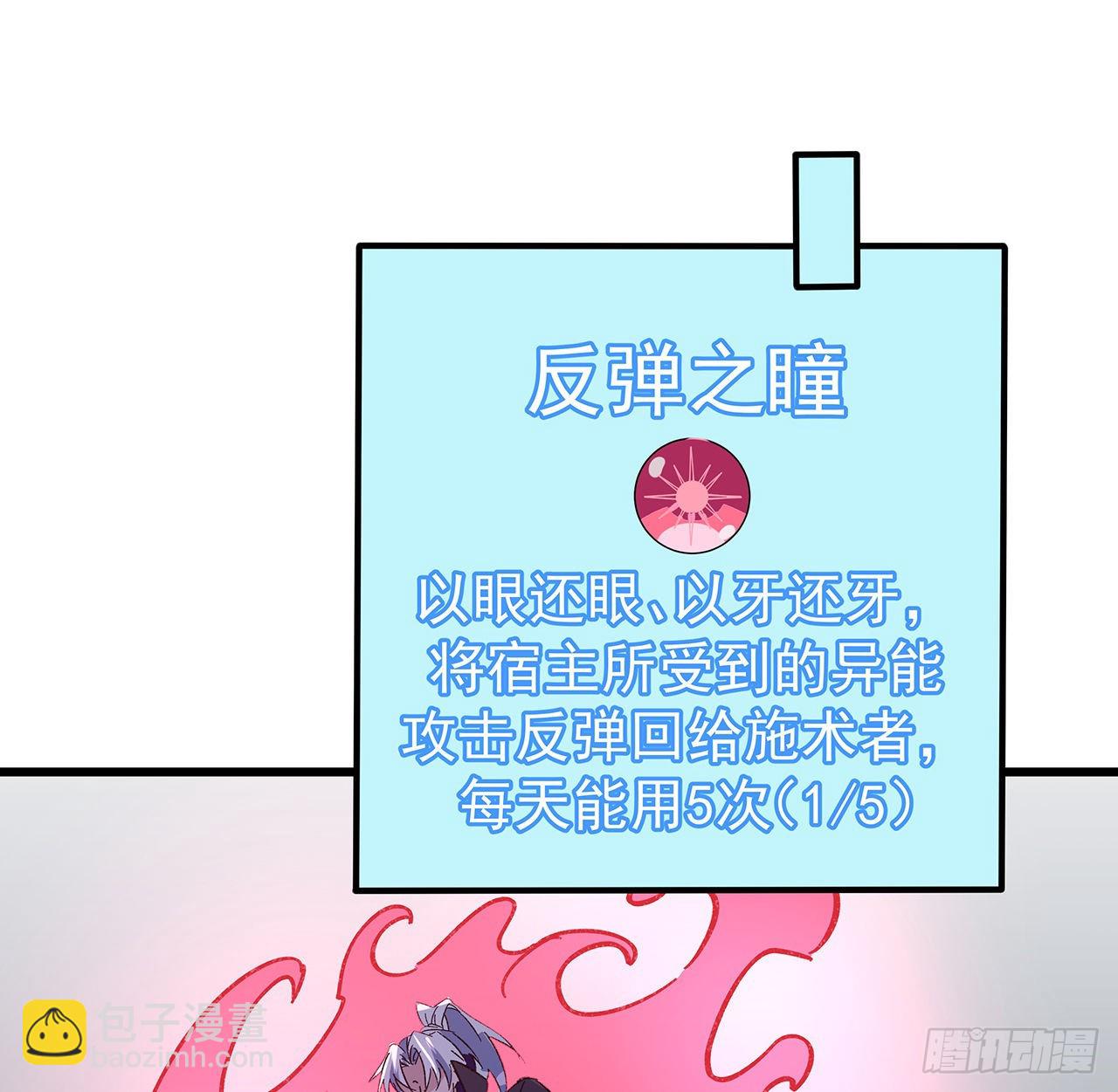 136话 量产邪鬼(1/2)-第138话