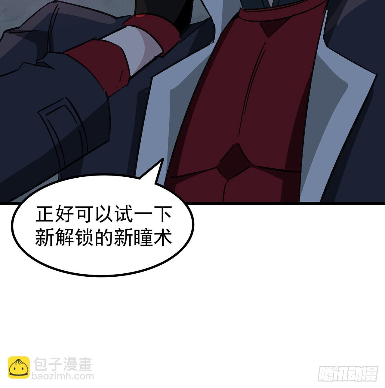 136话 量产邪鬼(1/2)-第138话
