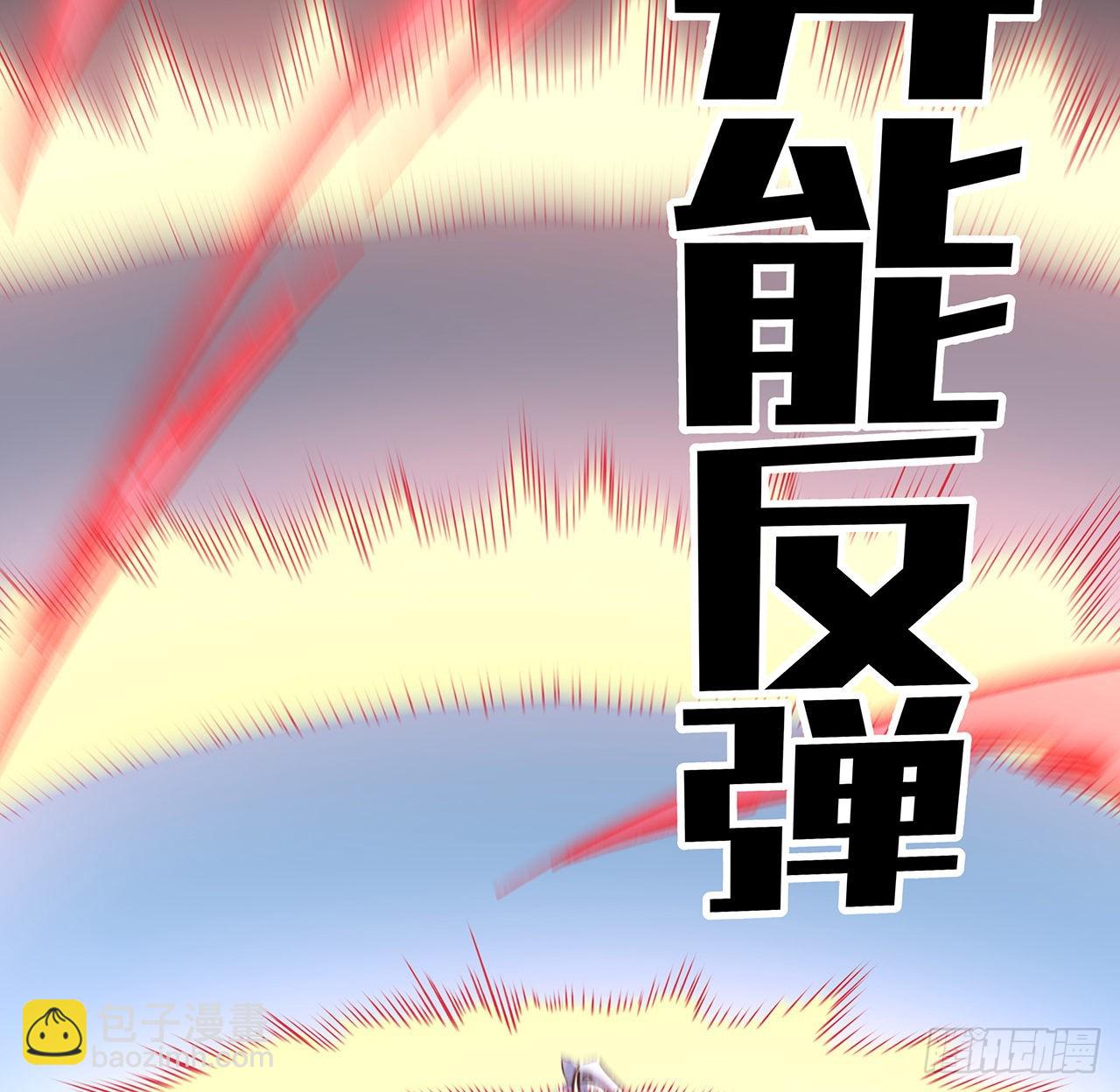 136话 量产邪鬼(1/2)-第138话