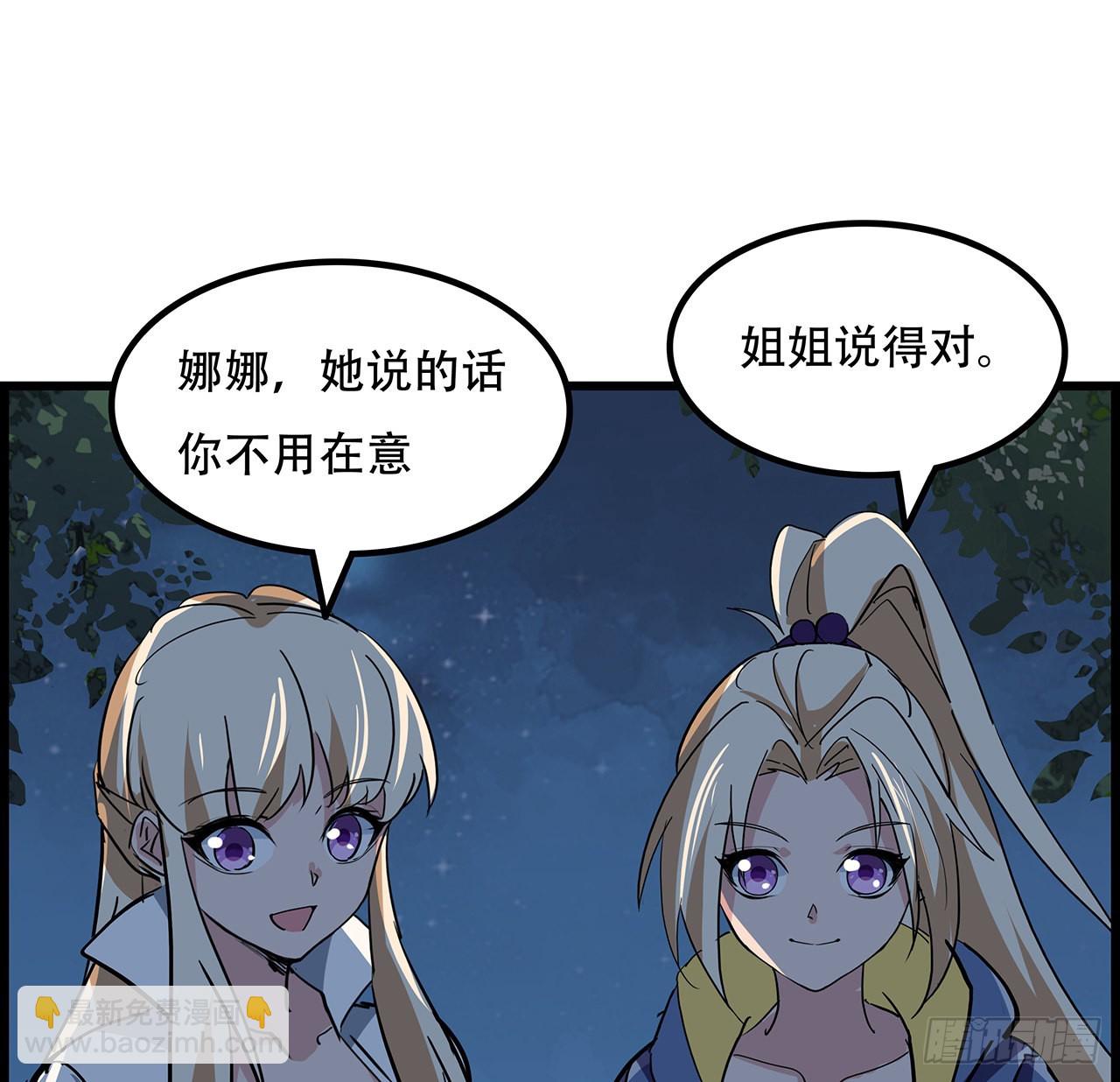 136话 量产邪鬼(1/2)-第138话