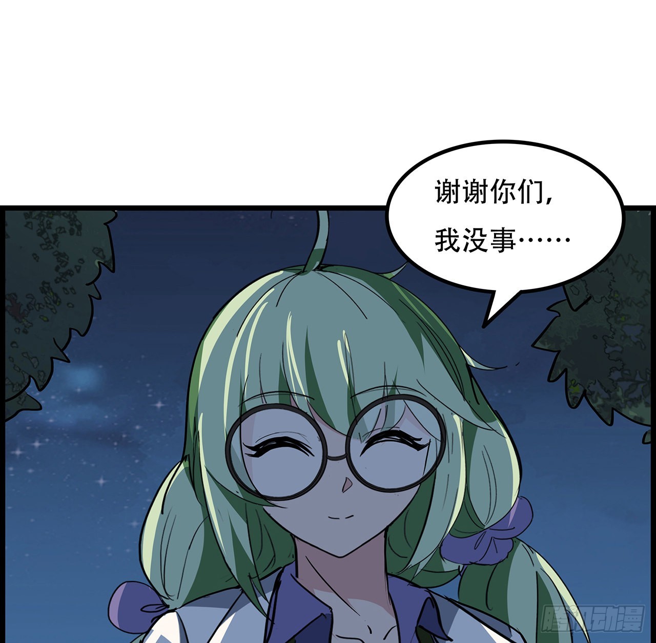 136话 量产邪鬼(1/2)-第138话