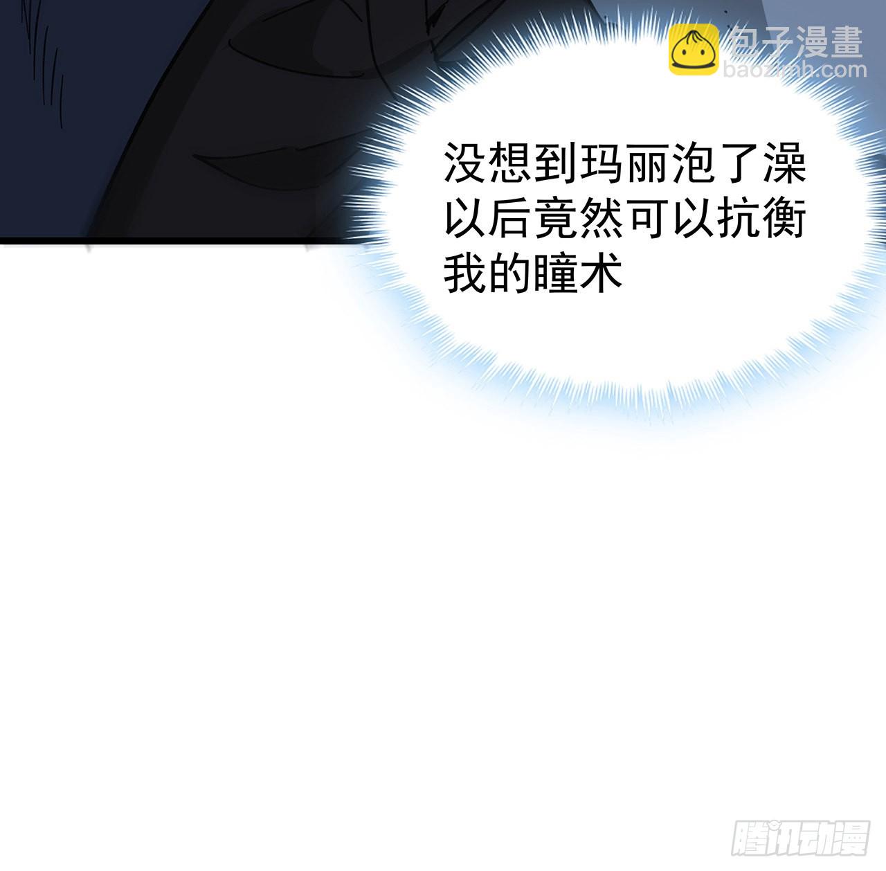 138话 年轻真是太棒了(1/2)-第140话