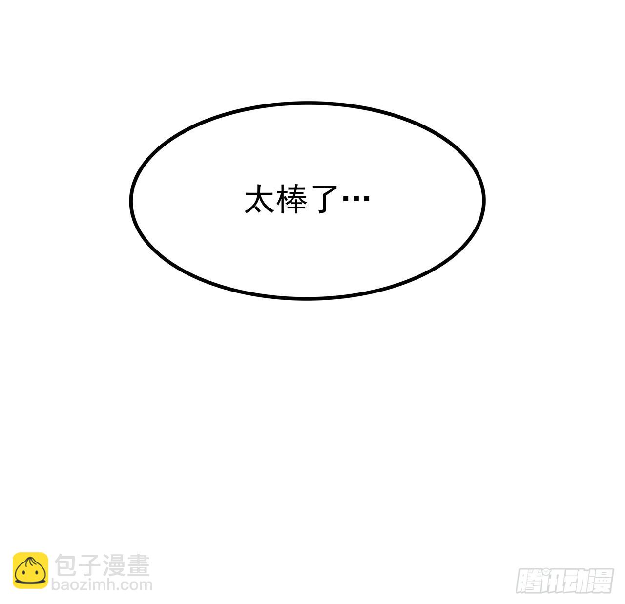138话 年轻真是太棒了(1/2)-第140话