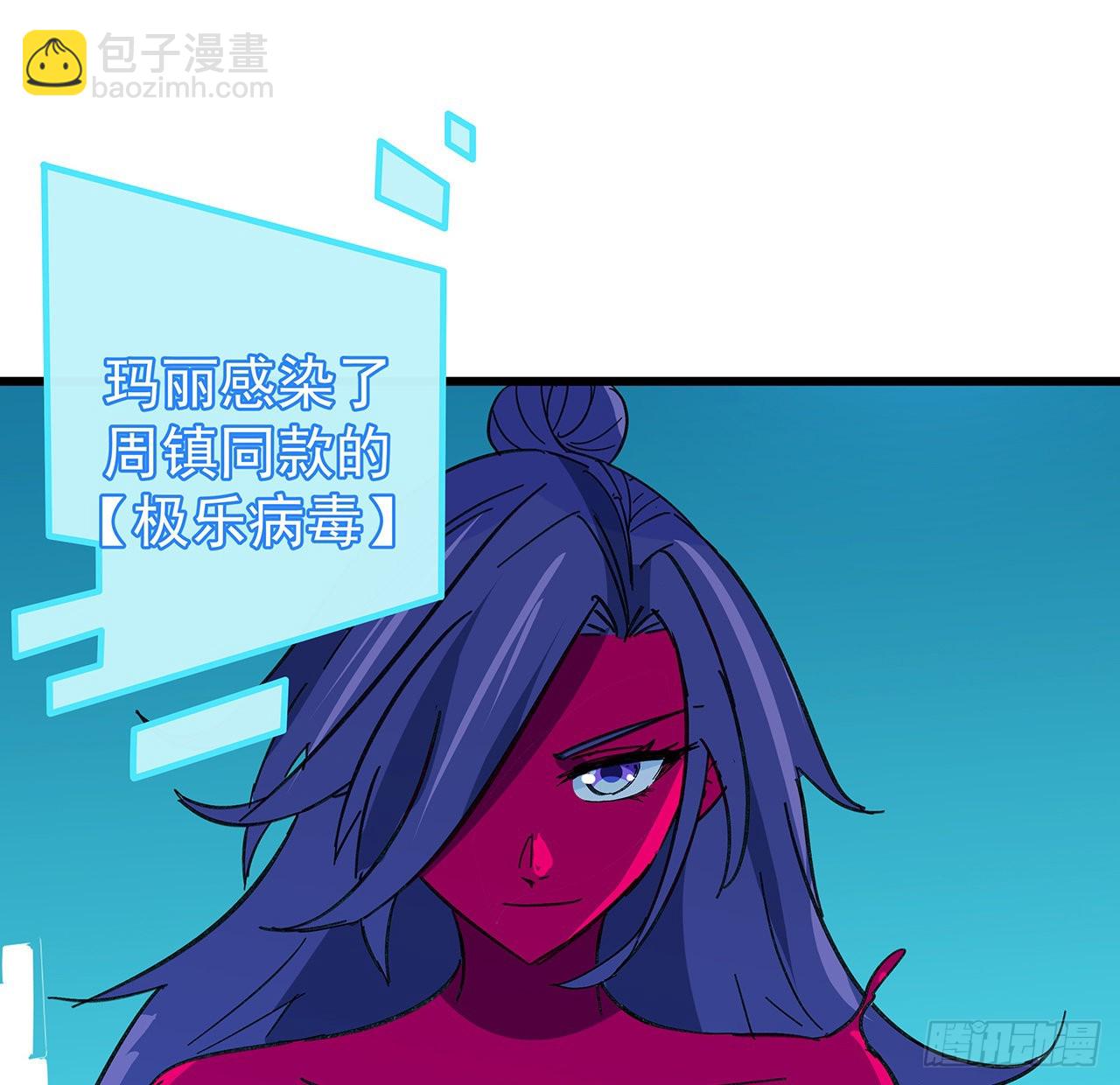 138话 年轻真是太棒了(1/2)-第140话