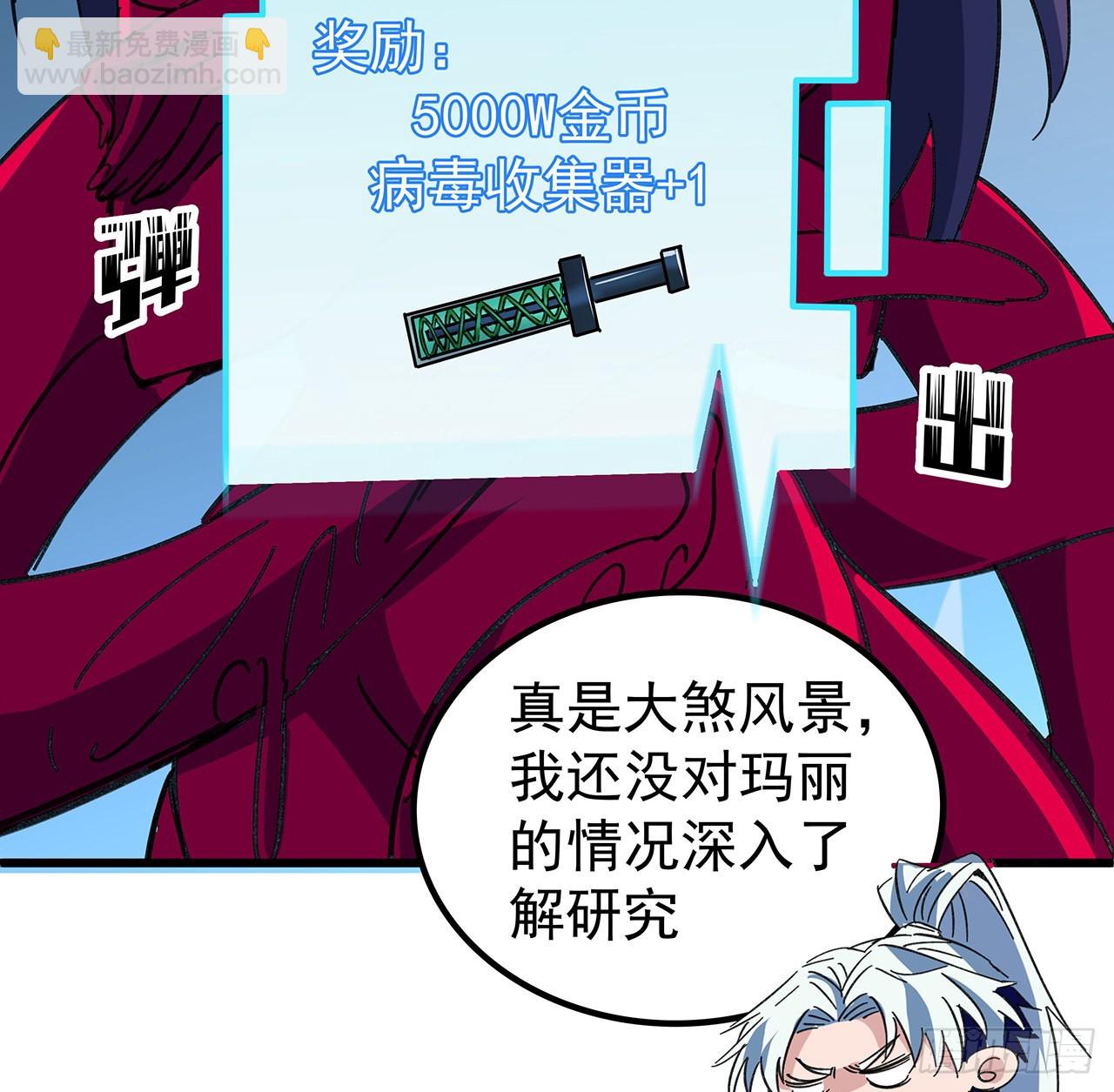 138话 年轻真是太棒了(1/2)-第140话