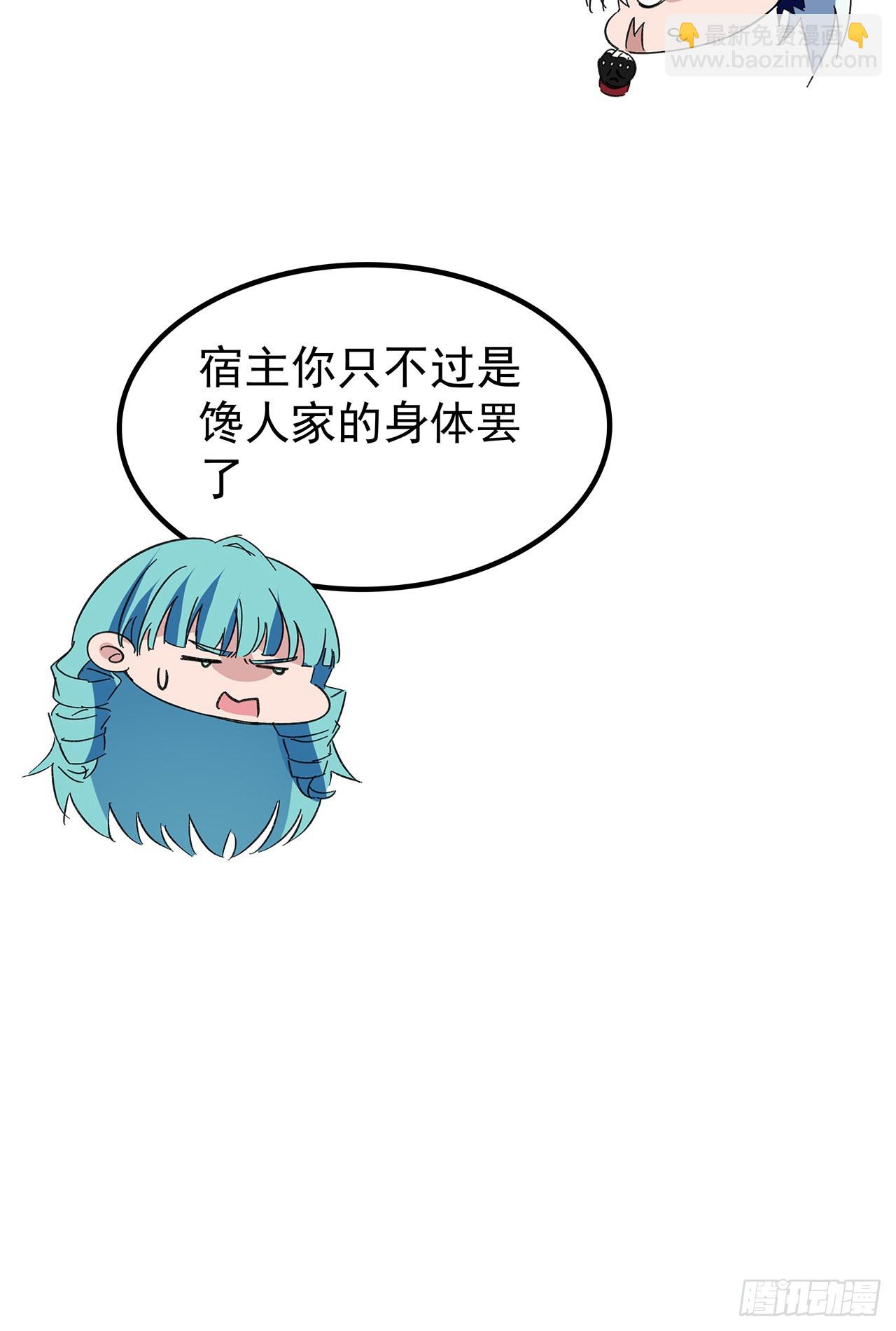 138话 年轻真是太棒了(1/2)-第140话
