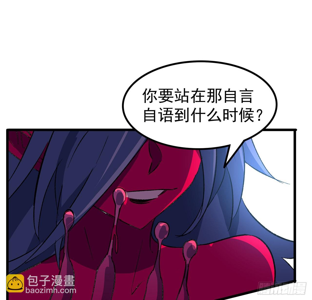 138话 年轻真是太棒了(1/2)-第140话