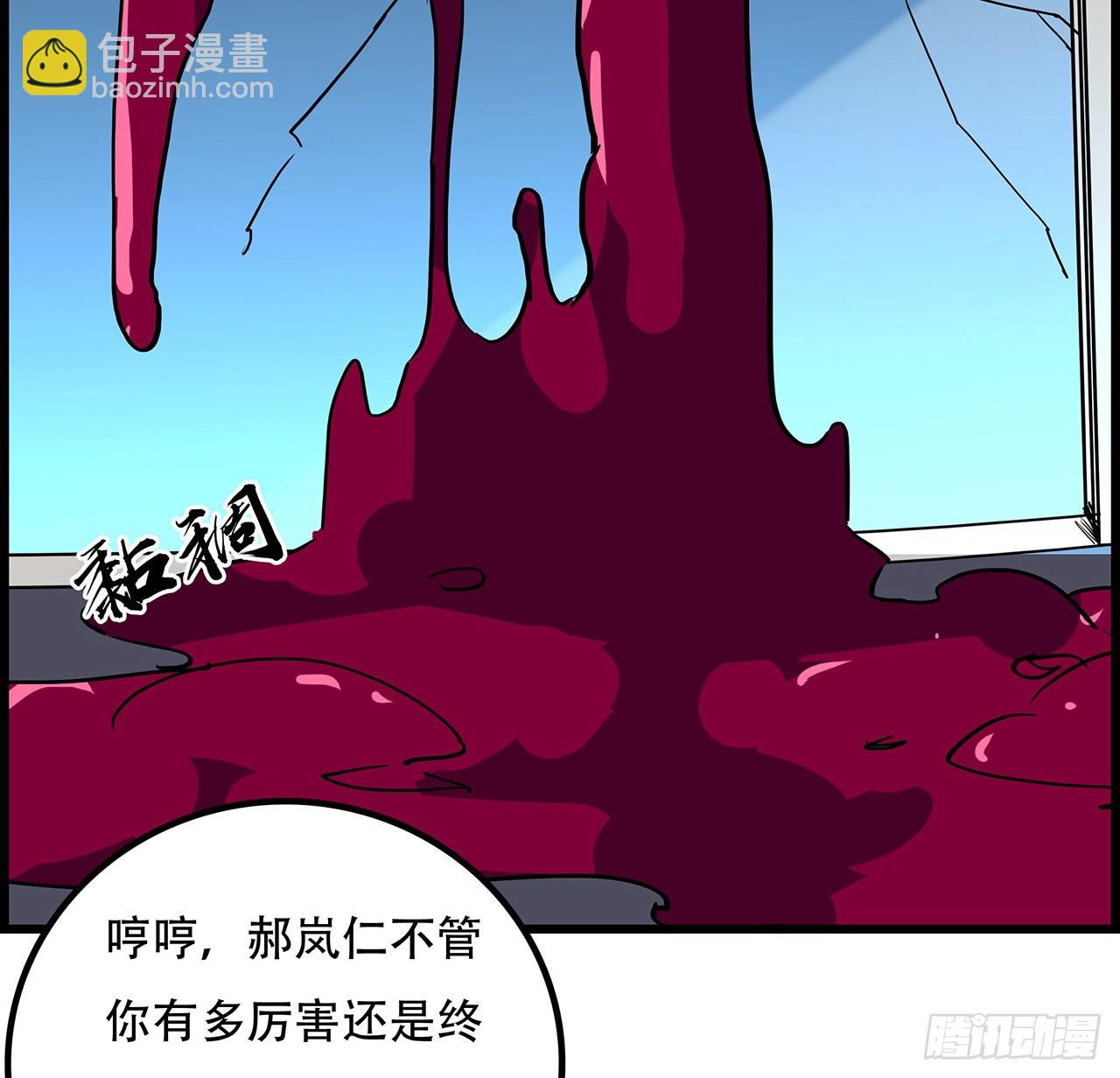 140话 没有人可以战胜(1/2)-第142话